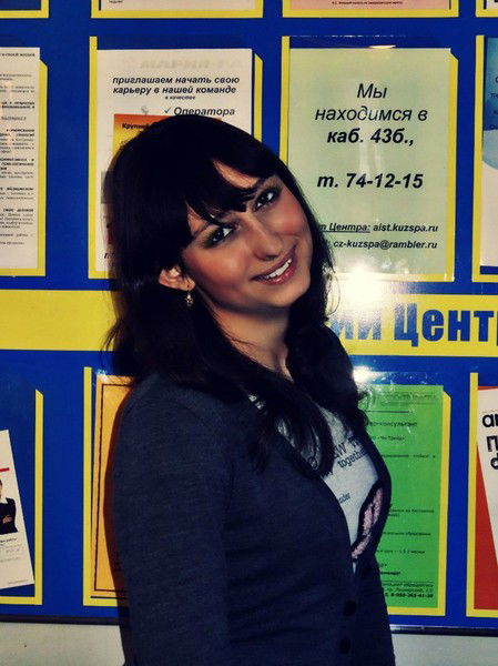 Ленуся Мазурина