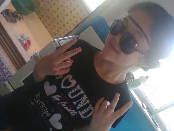 Меру Меруерт