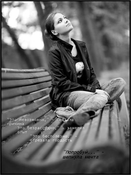 Дина .............