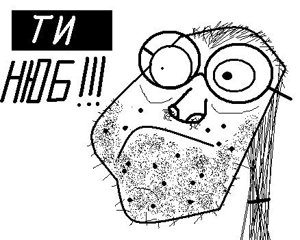 Юрий Пономарёв