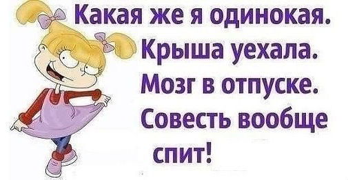 Аня Стуковнина