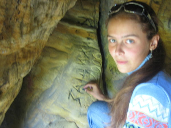 Ирина Зашихина