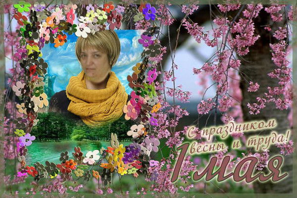 Наталья Карпович