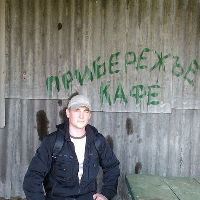 Александр Шукелович