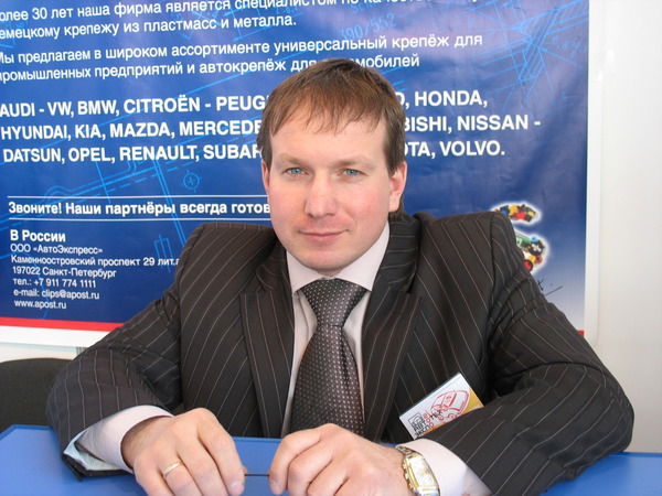 Oleg Shapar