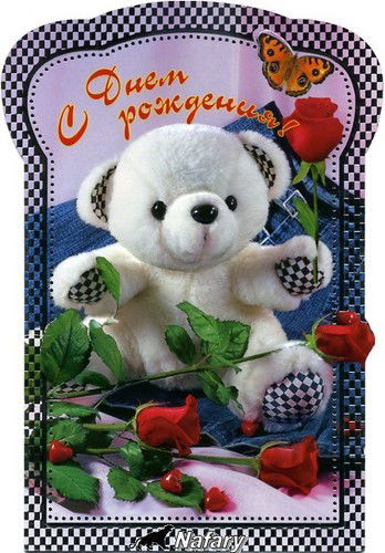 Елена Лоскутова