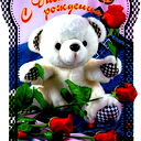 Елена Лоскутова
