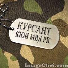 Chuiskyi Karagandinec