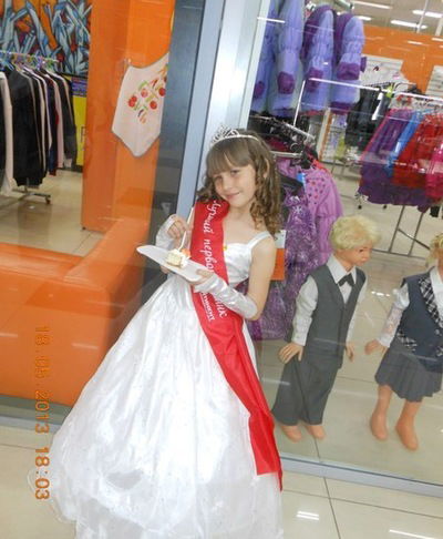 Полина Маркова