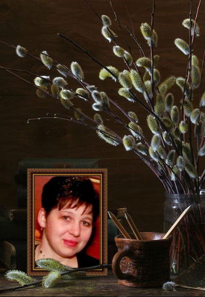 Наталья Лепская