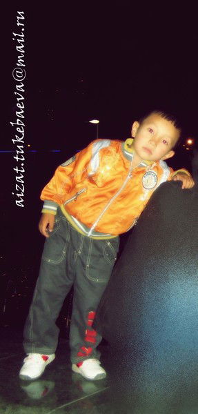 Айзат Тукебаева