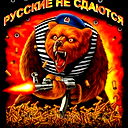 Сидоров Евгений