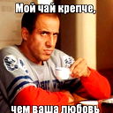 Gev. Martirosyan