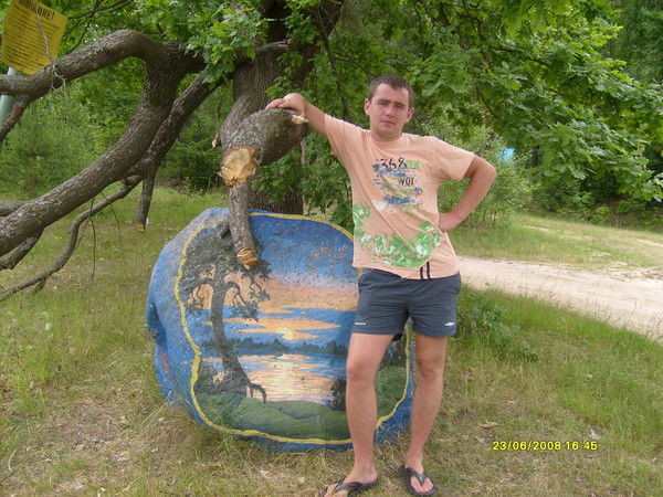 Слава Черепко