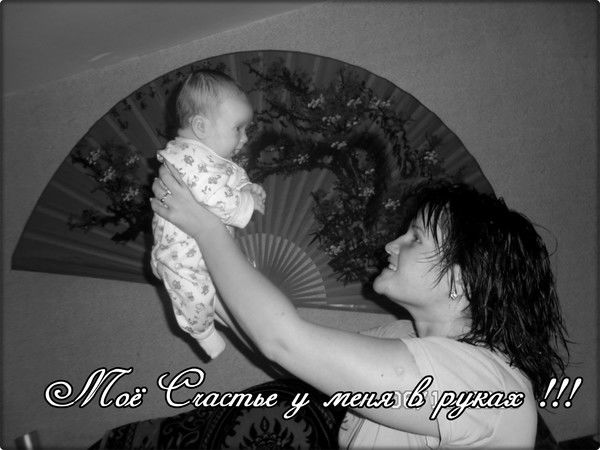 Яночка Наумова