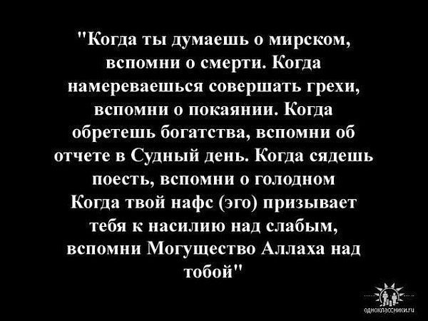 Абдулмутолиб Хамидов