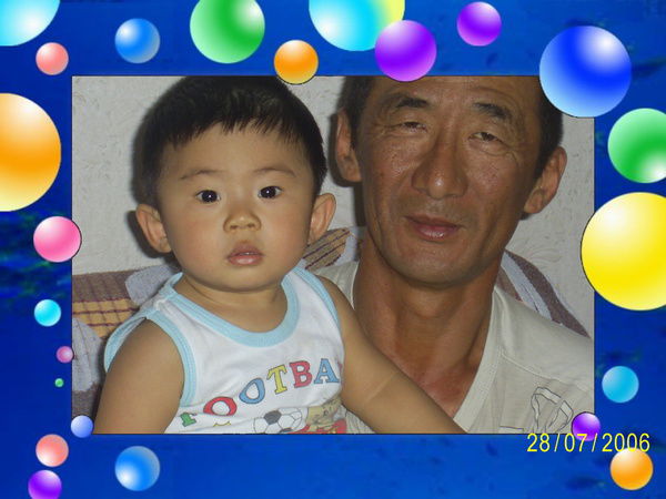 Константин Хан