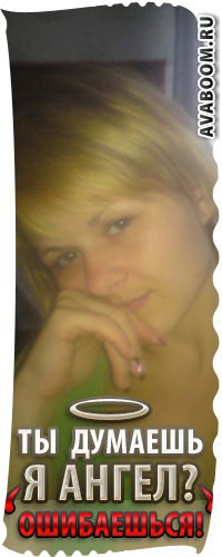 Виктория Концевая