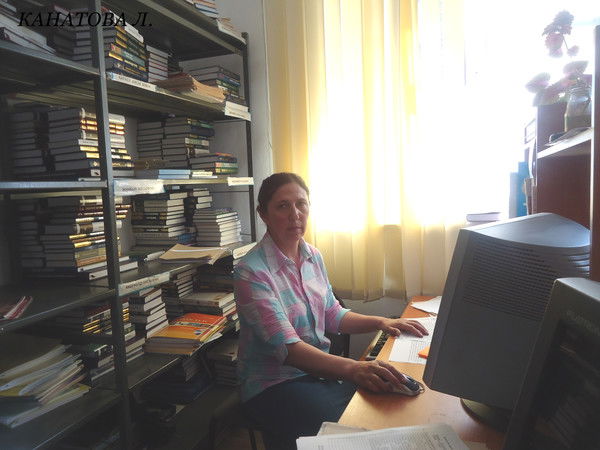 Лиза Канатова