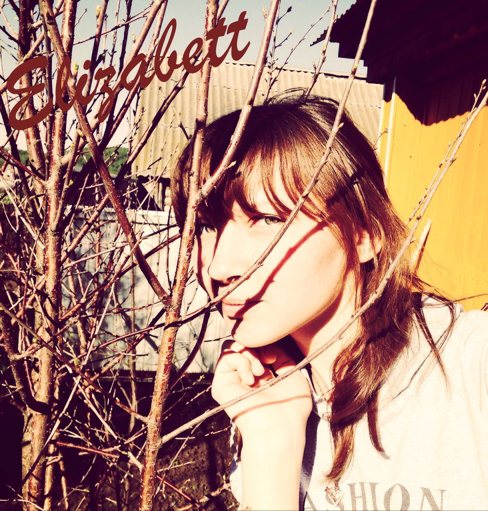 Эльза Давлетшина