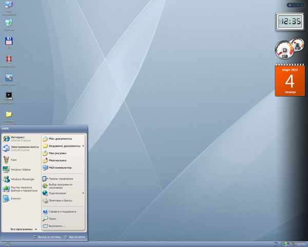 Костя Рынгач