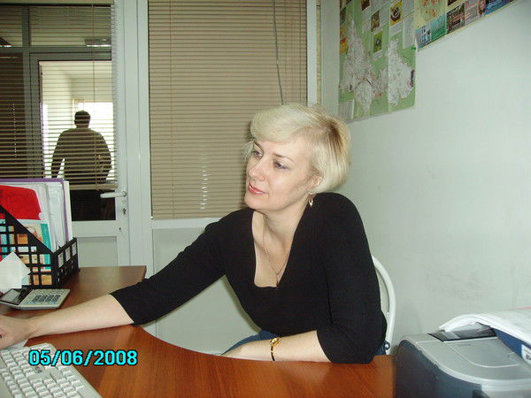 Svetlana Erofeeva