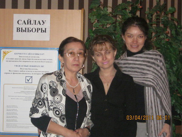 Кенжегуль Саутова(Муканова)