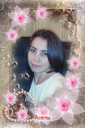 Асель Асанова