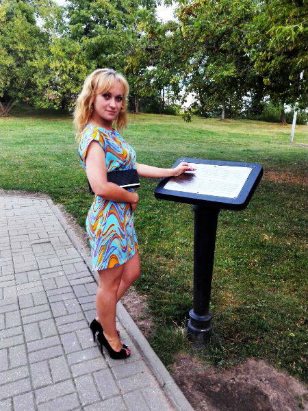 Алеся Подберезко