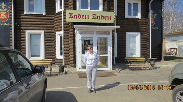 Верхорубова Елена