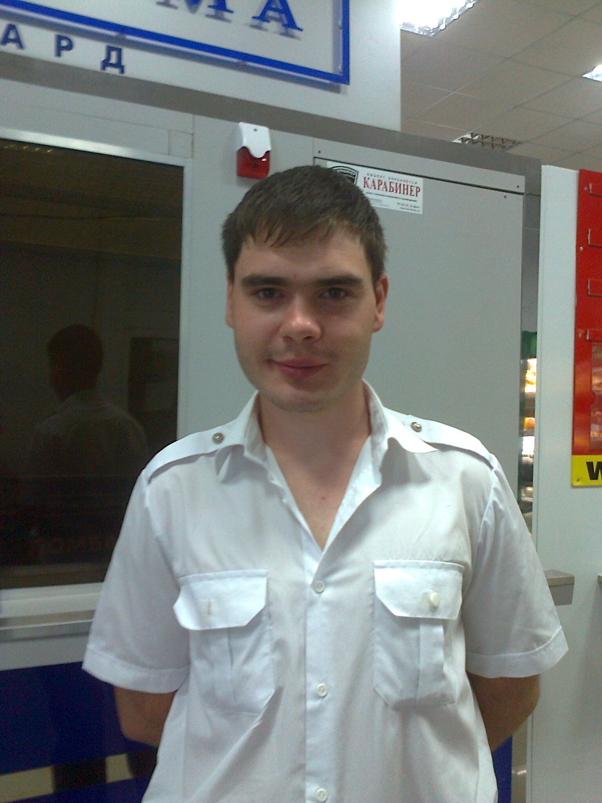 Максим Науменко