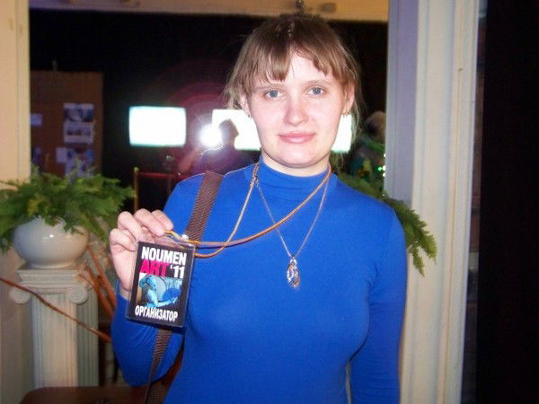 Лена Серова