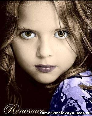 Диана Кустова