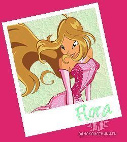 Варвара Выгловская