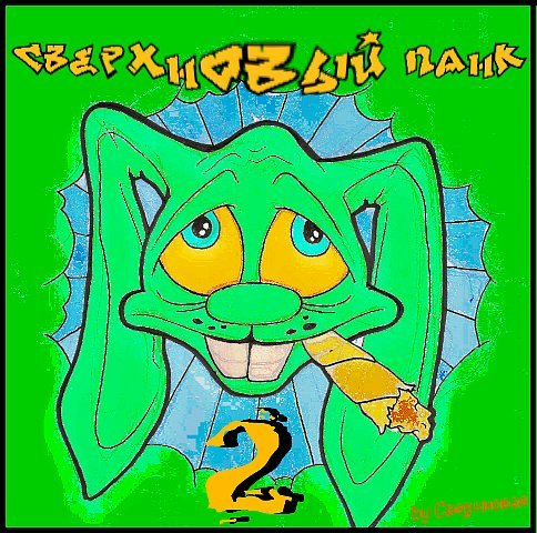 Олег Кошкин