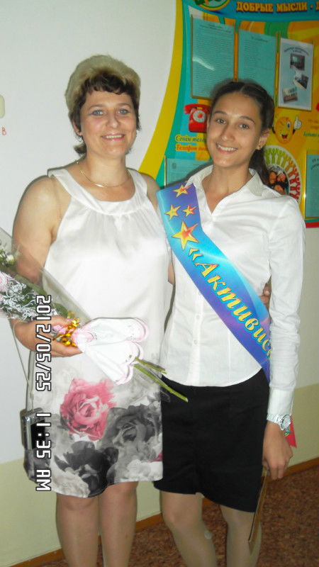 Елена Шарафутдинова