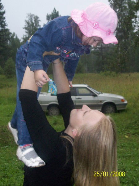 Мария Гончарова