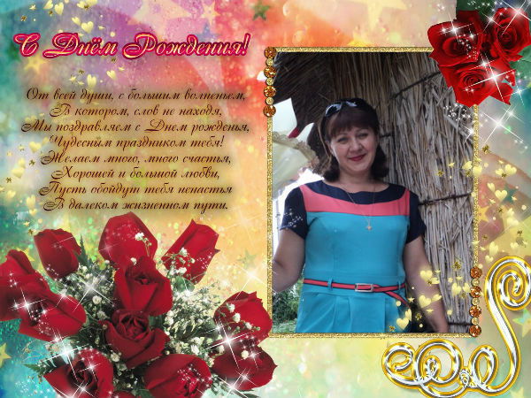 Татьяна Сероштан