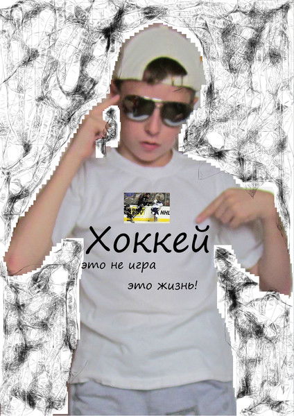 Артём Реймер