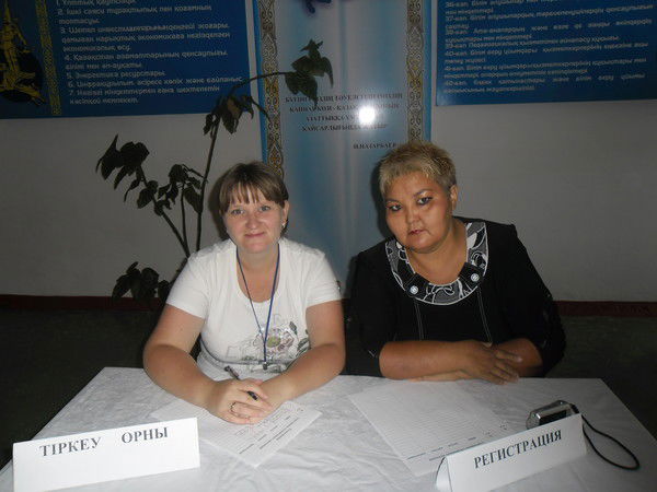 Анара Байшапанова