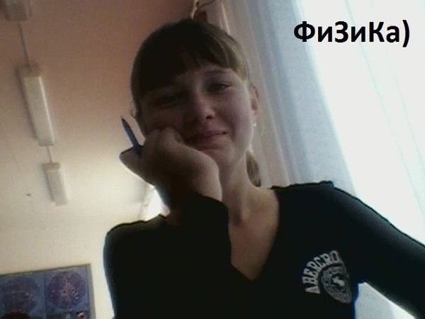 Кристиночка *)