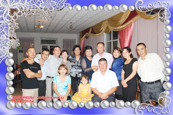 Омарова Толкын