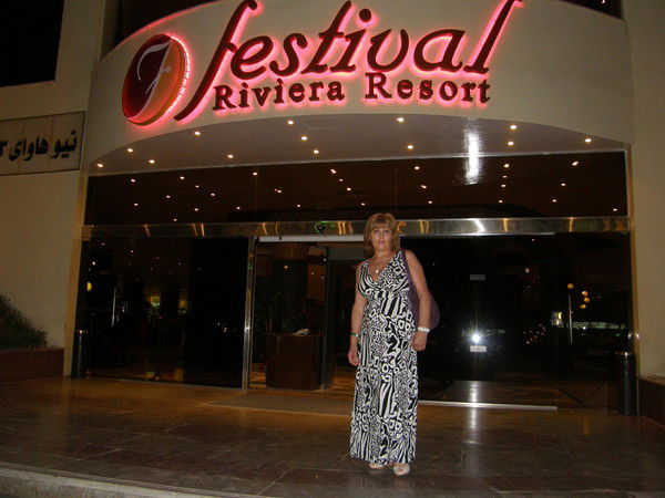 Нина Бирюкова