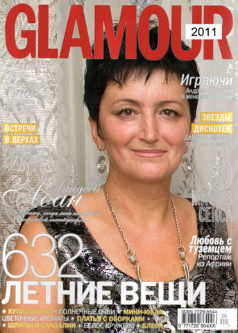 Евгения Масюк (Пупченко)