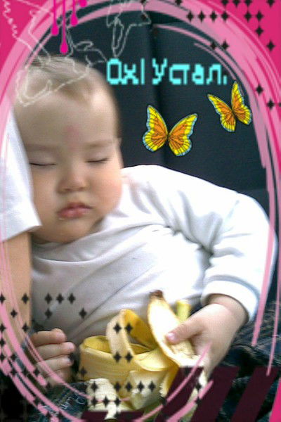 Майра Ихласова