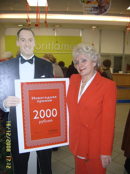 Светлана Литвиненко