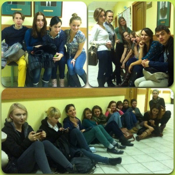 Психология Образования