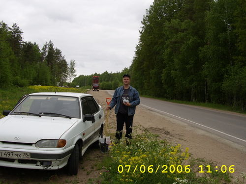 Слава Ингилевич