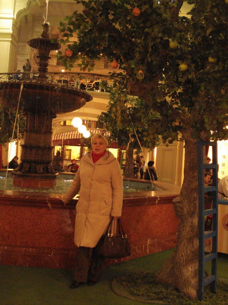 Вера Бастракова