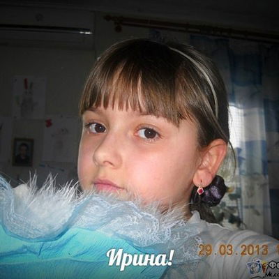 Ирина Зимина